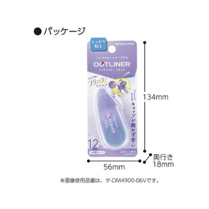 コクヨ テープのり ドットライナーフリック 本体 ホワイト FCV1311-ﾀ-DM4900-06W-イメージ9
