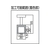 トラスコ中山 TRUSCO/マグネットホルダ ハンドル付 吸着力200N Φ30×30 20030302826 FC229DT-1140299-イメージ2