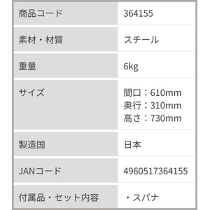 浅香工業 浅香 ニューファンシーラック 3BS ブラック FCB495H-#364162-イメージ2