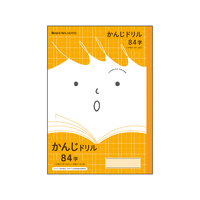 ショウワノート ジャポニカフレンド かんじドリル 84字 F054614-JFL-49