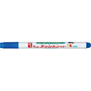 寺西化学工業 マジック ラッションカラー No.810 青 FCE303L-M810-T3-イメージ1