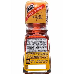 エスビー食品 ラー油 31g F800806-イメージ2
