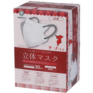 寿衛材 チーバくん 立体マスク レギュラーサイズ 個包装 ホワイト×ライトグレー 30枚 FCG195W-イメージ2