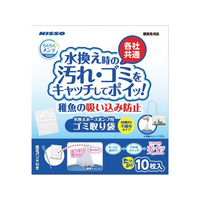 マルカン らくらくメンテ ゴミ取り袋10枚 FCM1804