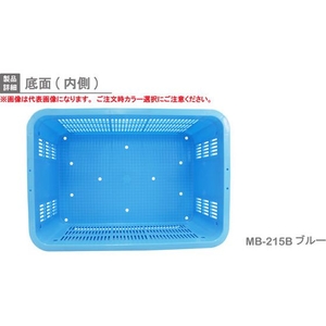 岐阜プラスチック工業 MB型メッシュコンテナーMB-215B 黄 FC925GT-3039137-イメージ6