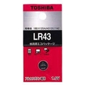 東芝 アルカリボタン電池 LR43EC