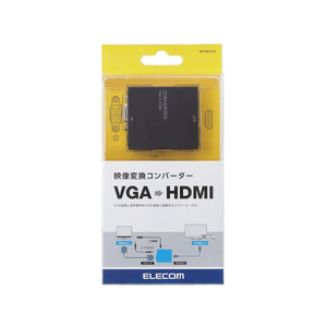 エレコム 映像変換コンバーター(VGA-HDMI) AD-HDCV03-イメージ3