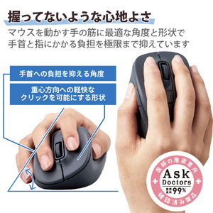 エレコム 静音 Bluetooth5．0マウス 5ボタン XLサイズ EX-G ブラック M-XGXL30BBSKBK-イメージ3