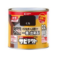 カンペハピオ サビテクト くろ 0.2L FCB757M