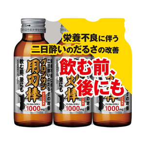 レック グロンサン用刃棒 100mL×3本 FCG051W-イメージ1