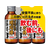 レック グロンサン用刃棒 100mL×3本 FCG051W-イメージ1