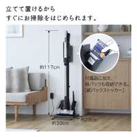 【日立スティッククリーナー】充電式コードレスクリーナー（紙パック式） 特長：紙パック式 ： スティッククリーナー（コードレス式）PKV