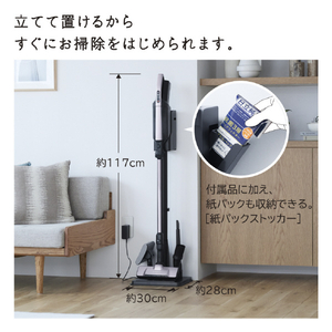 日立 紙パック式コードレススティッククリーナー かるパックスティック ライトラベンダー PKV-BK50L V-イメージ16