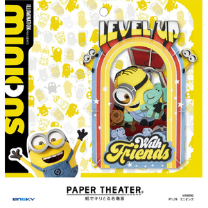 エンスカイ MINIONS PAPER THEATER(ペーパーシアター) / ミニオンズ PT-L79 PTL79ミニオンズ エンスカイ MINIONS PAPER THEATER(ペーパーシアター) / ミニオンズ PT-L79 PTL79ミニオンズ