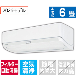 東芝 「工事代金別」 6畳 フィルター自動清掃 エアコン e angle select 大清快 V-DZシリーズ RAS-V221E6DZWS-イメージ1