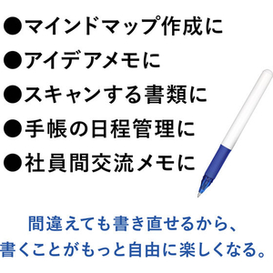 セーラー万年筆 消せるボールペン ケセラ ブラック 0.8mm FCJ122C-815800320-イメージ9