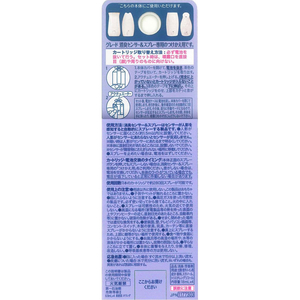 ジョンソン グレード 消臭センサー&スプレー リフレッシュスプリング 替え 4個入 FCJ654S-イメージ2