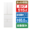 パナソニック 515L 6ドア冷蔵庫 マットホワイト NR-F52ER4-W