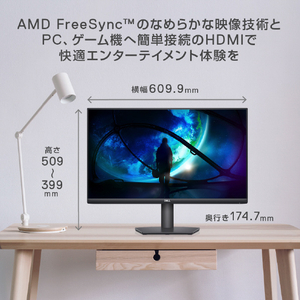 DELL 27型液晶ディスプレイ Sシリーズ エレメントブラック S2721HSXR-イメージ4