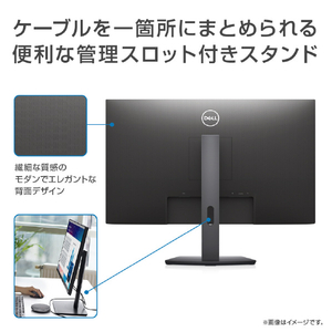 DELL 27型液晶ディスプレイ Sシリーズ エレメントブラック S2721HSXR-イメージ8