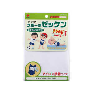 ニチバン スポーツゼッケン アイロン接着タイプ 15×21cm F011437MA-30-イメージ1