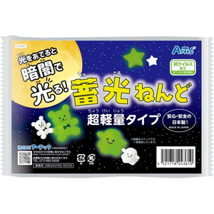 アーテック 蓄光ねんど 超軽量タイプ FCE871R-24361-イメージ1