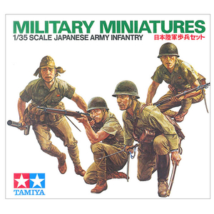 タミヤ 1/35 日本陸軍歩兵セット 1/35 ミリタリーミニチュアシリーズ No.90 ﾀﾐﾔMM ﾆﾎﾝ ﾎﾍｲ ｶｲ-イメージ2