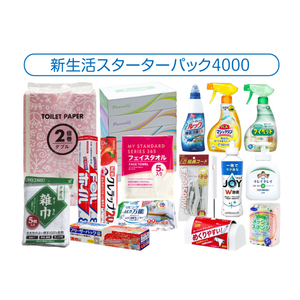新生活スターターパック 4000円 4月1日以降お届け FC982SZ-ｼﾝｾｲｶﾂSP4-0401-イメージ1