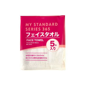 新生活スターターパック 4000円 4月1日以降お届け FC982SZ-ｼﾝｾｲｶﾂSP4-0401-イメージ15