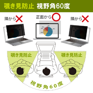 JTT 覗き見防止液晶保護フィルム 14．0インチワイド JTPVF140-イメージ3