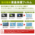 JTT 覗き見防止液晶保護フィルム 14．0インチワイド JTPVF140-イメージ10