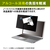 JTT 覗き見防止液晶保護フィルム 14．0インチワイド JTPVF140-イメージ6