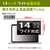 JTT 覗き見防止液晶保護フィルム 14．0インチワイド JTPVF140-イメージ7