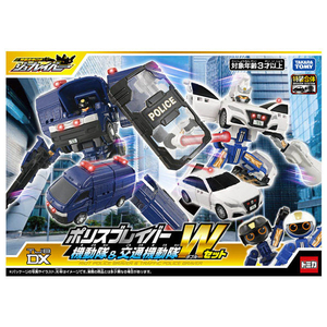タカラトミー トミカ ジョブレイバー TJBDX ポリスブレイバー 機動隊&交通機動隊 Wセット ﾄﾐｶJBDXﾎﾟﾘｽBｷﾄﾞｳﾀｲWｾﾂﾄ-イメージ8
