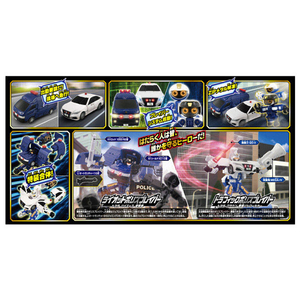 タカラトミー トミカ ジョブレイバー TJBDX ポリスブレイバー 機動隊&交通機動隊 Wセット ﾄﾐｶJBDXﾎﾟﾘｽBｷﾄﾞｳﾀｲWｾﾂﾄ-イメージ9