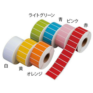アズワン カラフル紙ラベル 黄 1000枚入 FCD018Z-4-2746-02-イメージ2