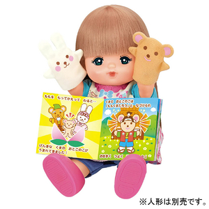 パイロットコーポレーション メルちゃん きせかえセット あこがれおしごと ほいくしさん ﾒﾙｵｼｺﾞﾄﾎｲｸｼｻﾝ-イメージ2
