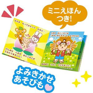 パイロットコーポレーション メルちゃん きせかえセット あこがれおしごと ほいくしさん ﾒﾙｵｼｺﾞﾄﾎｲｸｼｻﾝ-イメージ4