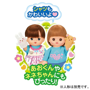 パイロットコーポレーション メルちゃん きせかえセット あこがれおしごと ほいくしさん ﾒﾙｵｼｺﾞﾄﾎｲｸｼｻﾝ-イメージ5