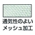 トラスコ中山 PU厚手手袋エンボス加工 グレー S FC258EZ-4089693-イメージ2
