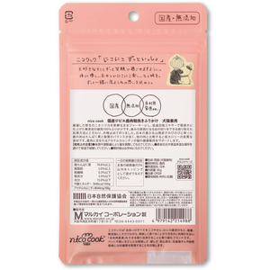 マルカイコーポレーション nico cook 国産ジビエ鹿肉粗挽きふりかけ 犬猫兼用 30g FCD329R-イメージ2