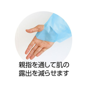 アーテック 袖付ビニールエプロン 10枚 FCA5401-51409-イメージ4