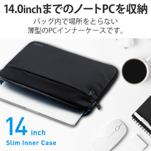 エレコム 抗菌インナーケース ブラック BM-IBAB14BK-イメージ3