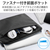 エレコム 抗菌インナーケース ブラック BM-IBAB14BK-イメージ4