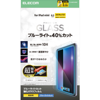 エレコム iPad mini(A17 Pro)用ガラスフィルム ブルーライトカット 超簡単貼り付けツール付 TB-A25SFLGGBLT