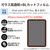 エレコム iPad mini(A17 Pro)用ガラスフィルム ブルーライトカット 超簡単貼り付けツール付 TB-A25SFLGGBLT-イメージ2