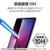 エレコム iPad mini(A17 Pro)用ガラスフィルム ブルーライトカット 超簡単貼り付けツール付 TB-A25SFLGGBLT-イメージ3