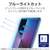 エレコム iPad mini(A17 Pro)用ガラスフィルム ブルーライトカット 超簡単貼り付けツール付 TB-A25SFLGGBLT-イメージ4