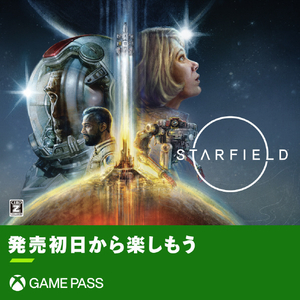 マイクロソフト Xbox Game Pass Ultimate 3ヶ月版 [Win ダウンロード版] DLXBOXGAMEPSULT3MｿﾉﾀDL-イメージ4