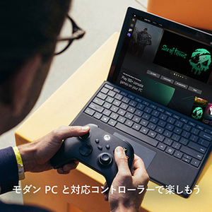 マイクロソフト Xbox Game Pass Ultimate 3ヶ月版 [Win ダウンロード版] DLXBOXGAMEPSULT3MｿﾉﾀDL-イメージ6